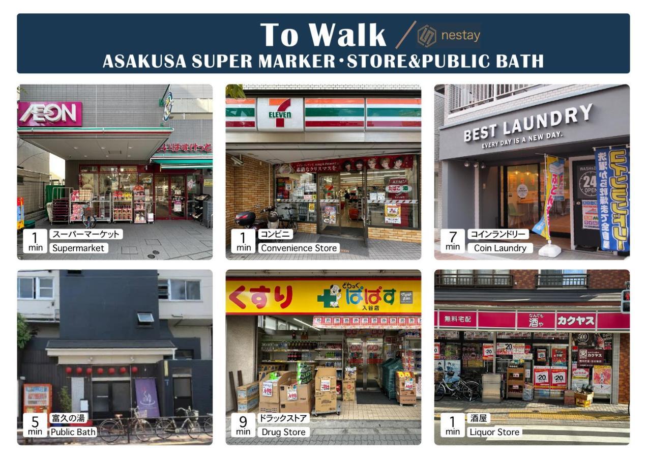 Nestay Inn Tokyo Asakusa Eksteriør billede