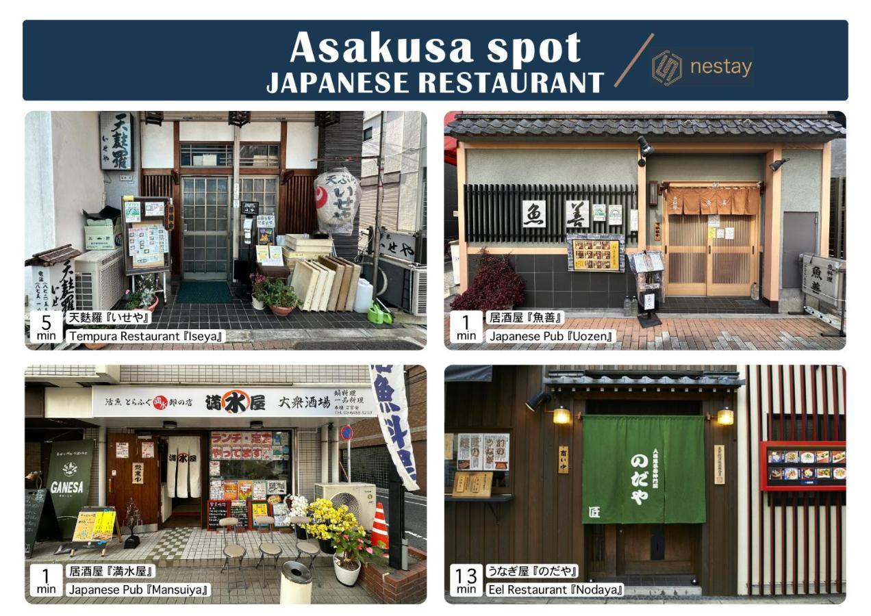 Nestay Inn Tokyo Asakusa Eksteriør billede