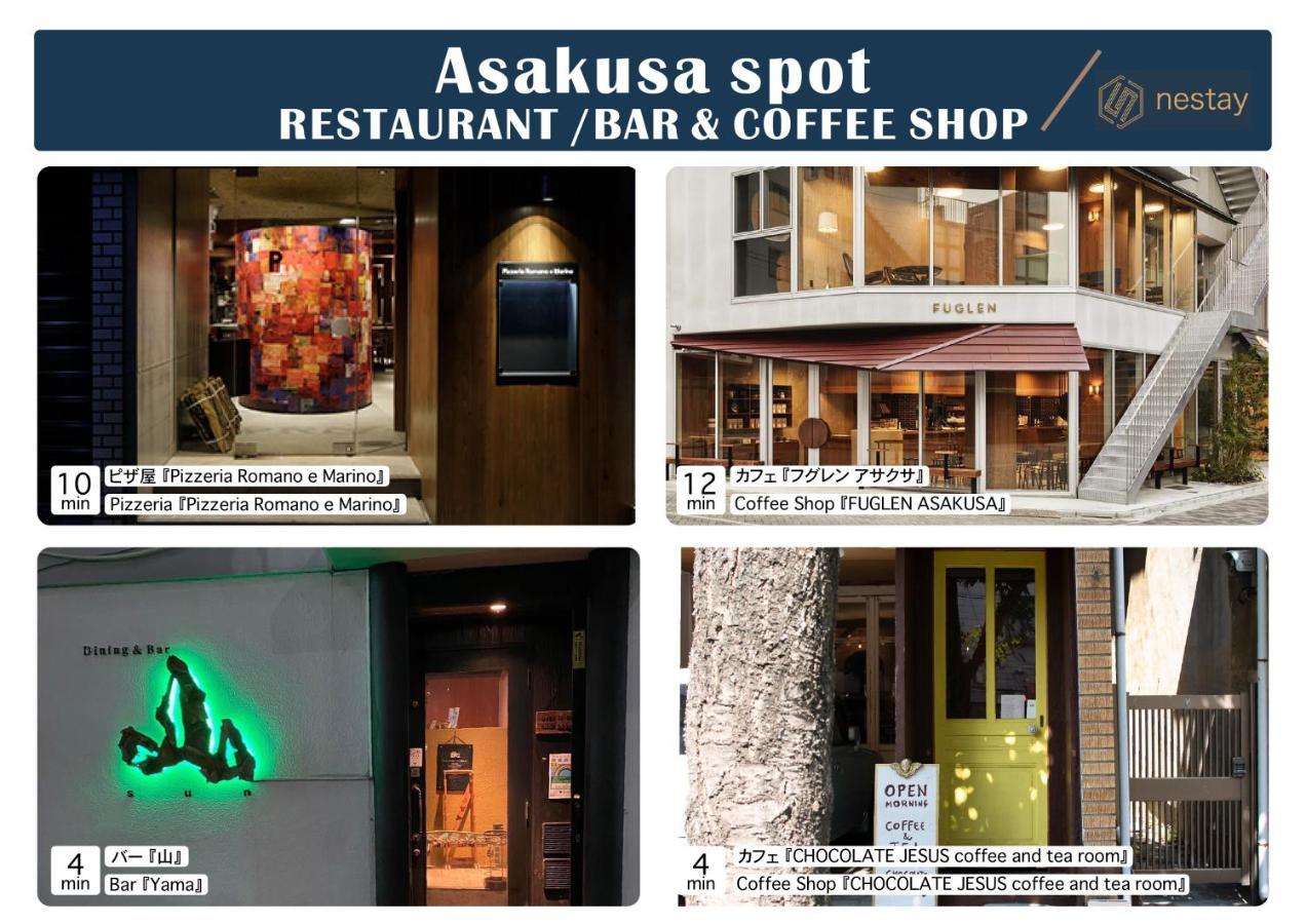 Nestay Inn Tokyo Asakusa Eksteriør billede