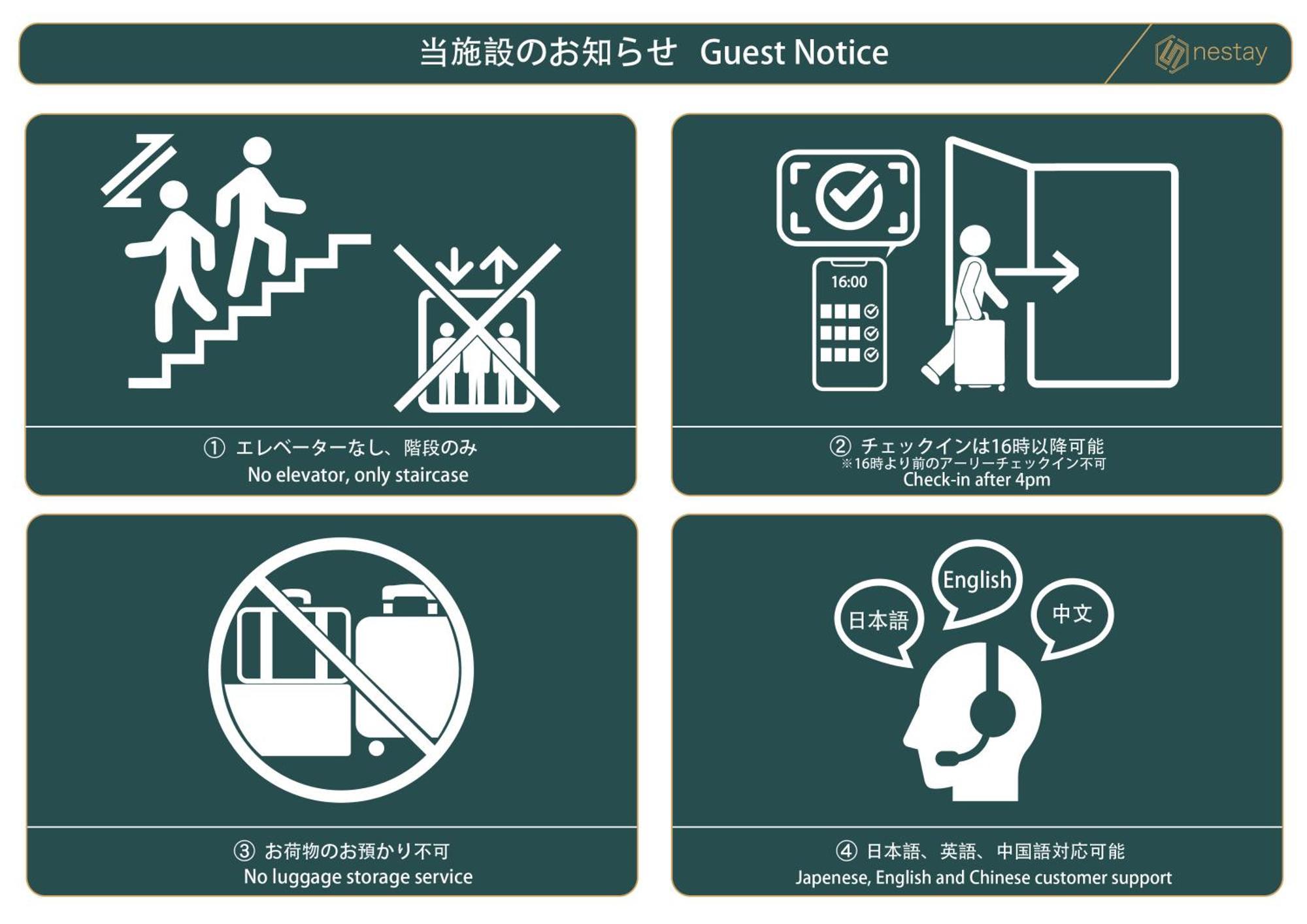 Nestay Inn Tokyo Asakusa Eksteriør billede